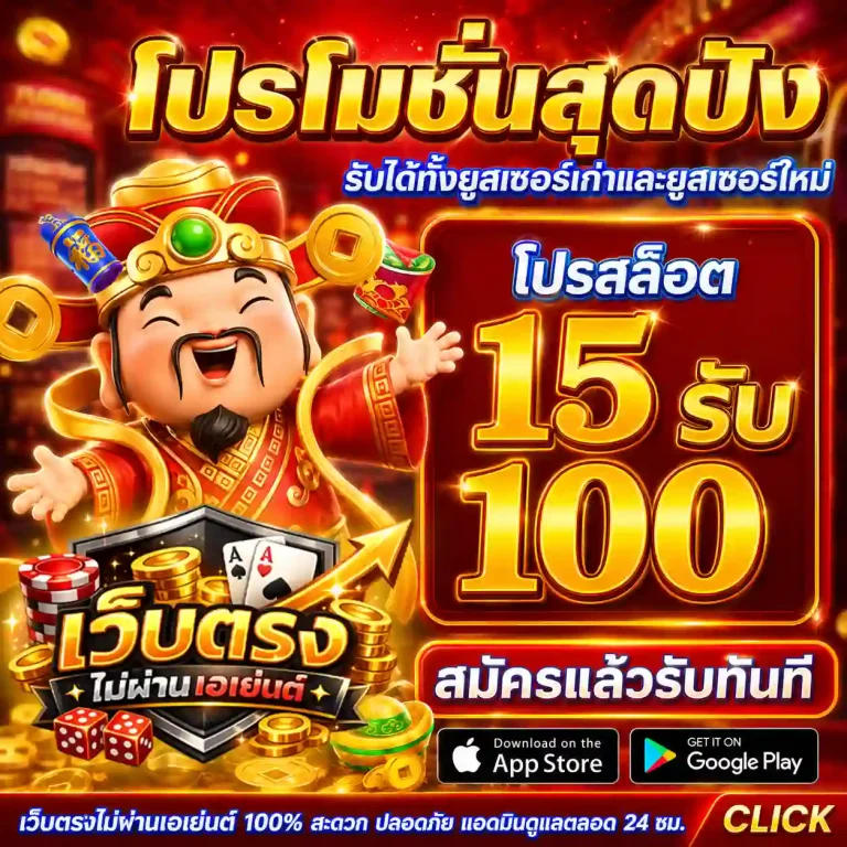 สล็อต เว็บตรง ไม่ผ่านเอเย่นต์